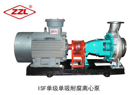 IH 、ISF 系列单级单吸化工离心泵